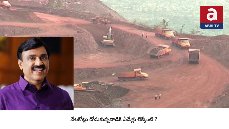 ఓబుళాపురం అక్రమాలలో ‘గాలి ‘  శిక్ష నుంచి తప్పించుకుంటాడా ?