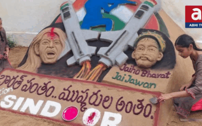 దేవిన సిస్టర్స్ ‘సింధూర్’ సైకతం.. అద్భుతం