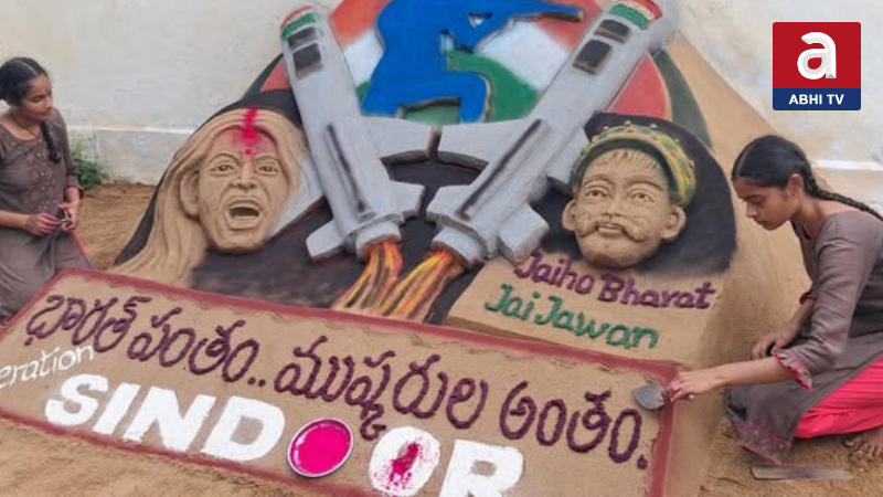 దేవిన సిస్టర్స్ ‘సింధూర్’ సైకతం.. అద్భుతం