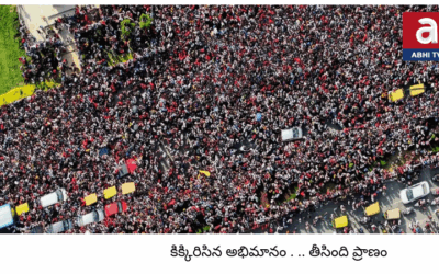 క్రికిట్ పిచ్చికి బ్రేక్ వేయాలి… లేకపోతే??