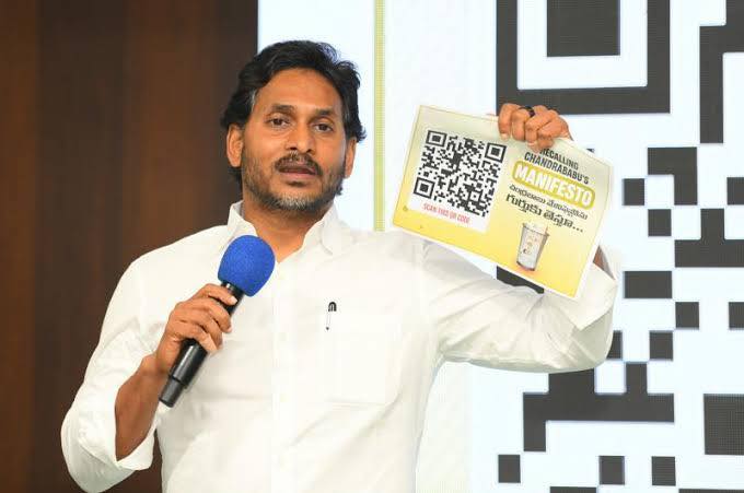 రీకాల్ పిలుపు… జగన్ మూర్ఖత్వమే…