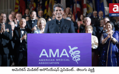 అమెరికా వైద్య చరిత్రలో ముక్కామల శ్రీనివాస్ రికార్డ్