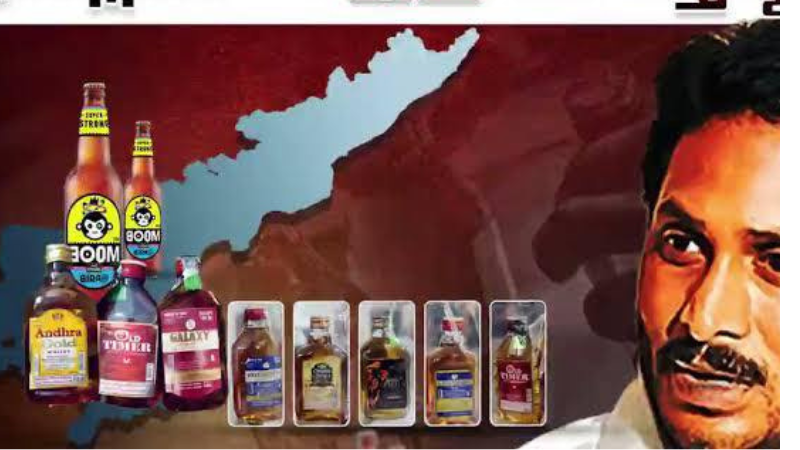 జె మోడల్ లిక్కర్ స్కామ్…ఇలా చేసేశారు