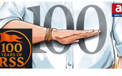 వందేళ్ళ ఆర్ ఎస్ ఎస్ – భారత రాజకీయాల్లో ఒక ట్రాన్స్ ఫర్మేషన్