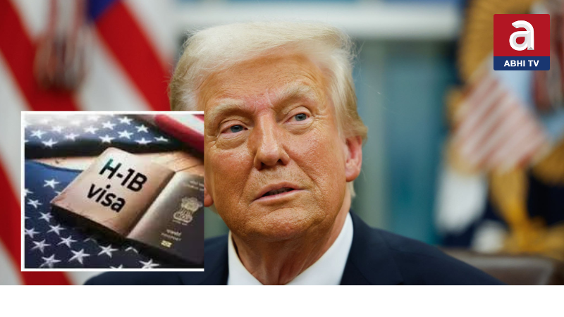 అమెరికన్ల కలలను దోచుకుంటున్నారు