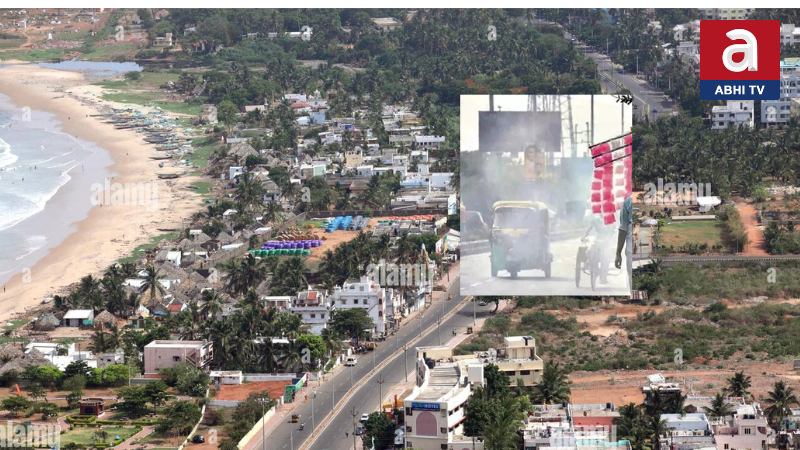 వైజాగ్ లో వాయు కాలుష్యం >? సడెన్ గా ఏంటి?