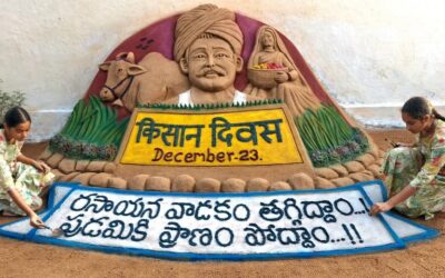 రైతు గోడు తెలుసు కదా . .. రైతు దినోత్సవం సైకత శిల్పం