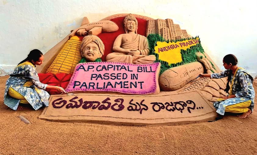అమరావతికి సైకత శిల్ప హారతి . ..